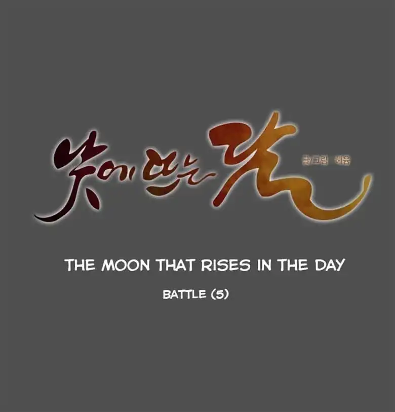 Moonrise During the Day Chapter 77 9